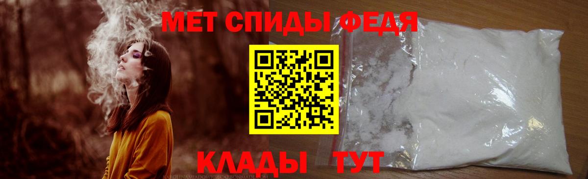АМФ VHQ  Вход с VPN  Лангепас 