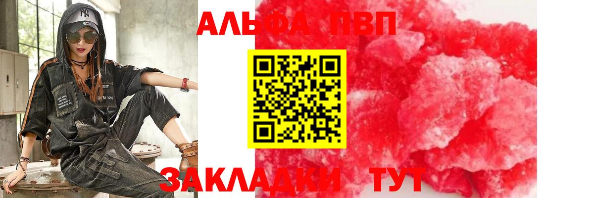 Лангепас  ГАШ  Вход с VPN  COCAIN  Гашиш  MDMA  Марихуана  Мефедрон кристаллы 