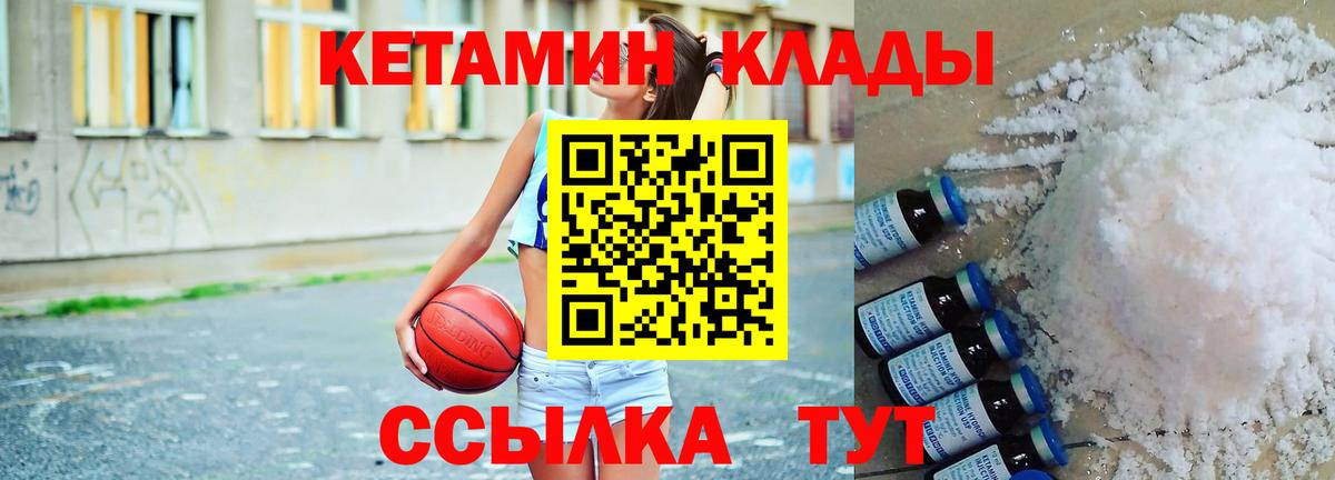 гидра онион  Вход с VPN  Лангепас  Кетамин ketamine 
