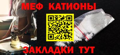 меф Заводоуковск