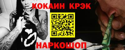меф Заводоуковск