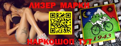 мефедрон Жуковский