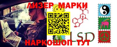 мефедрон Жуковский