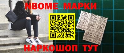меф Заводоуковск