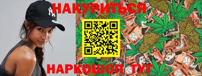 меф Заводоуковск