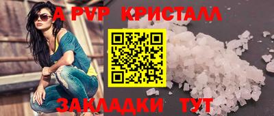 бошки Заволжье