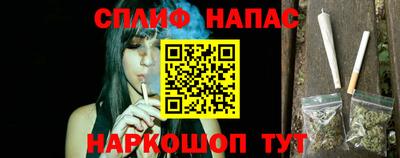 мефедрон Жуковский