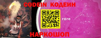 бошки Заволжье