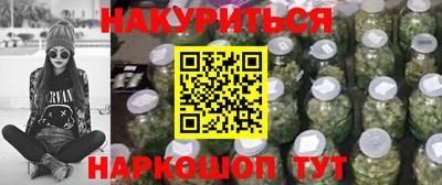 мефедрон Жуковский
