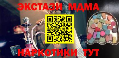 мефедрон Жуковский