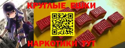 мефедрон Жуковский