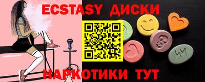 меф Заводоуковск
