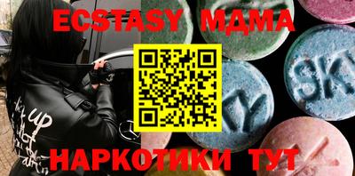мефедрон Жуковский
