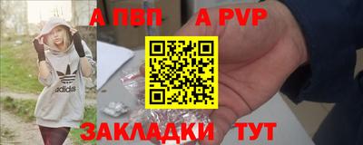 мефедрон Жуковский