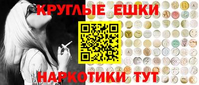 меф Заводоуковск