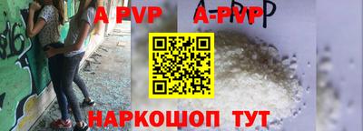 бошки Заволжье