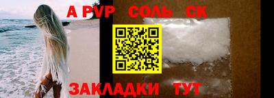 меф Заводоуковск