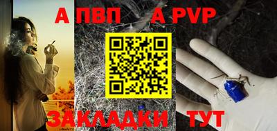мефедрон Жуковский
