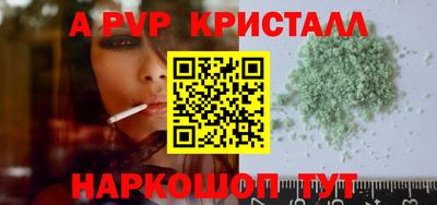 бошки Заволжье