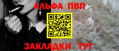 меф Заводоуковск