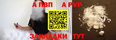 меф Заводоуковск