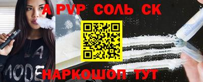 бошки Заволжье