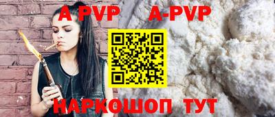 меф Заводоуковск