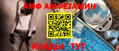 мефедрон Жуковский
