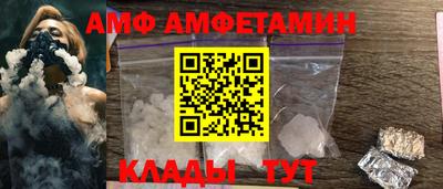 мефедрон Жуковский