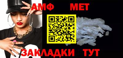 мефедрон Жуковский