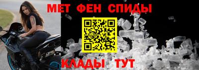 мефедрон Жуковский