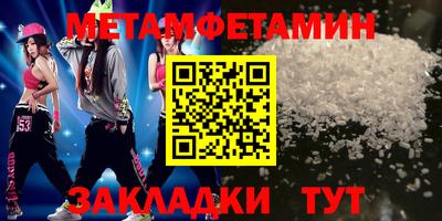 меф Заводоуковск