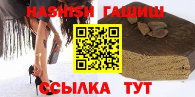 бошки Заволжье