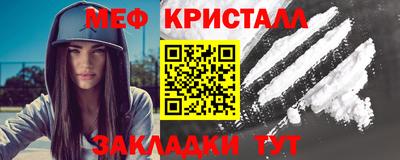 мефедрон Жуковский