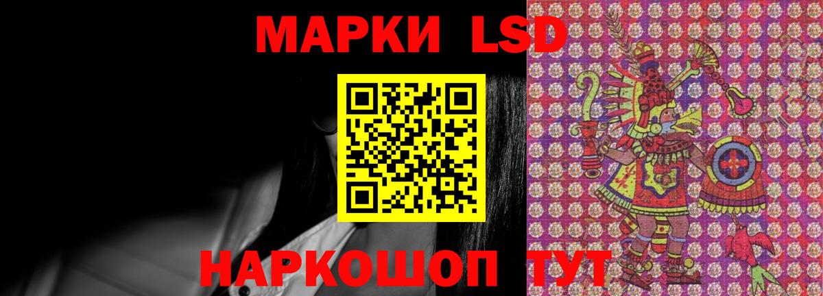 omg как войти  ЛСД экстази кислота  LSD-25 экстази кислота  Вход с VPN  Лангепас  LSD-25 экстази 