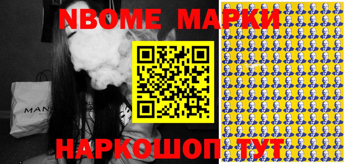 Наркотические марки 1500мкг  Наркотические марки 1500мкг  Вход с VPN  Лангепас 