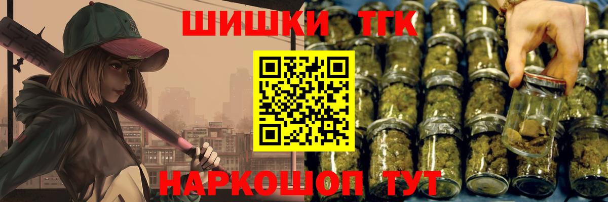 Марихуана VHQ  Каннабис сатива  Лангепас  Вход с VPN  Каннабис Bruce Banner 